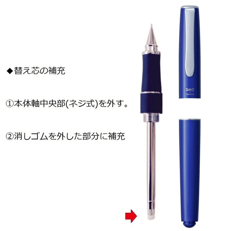 Tombow Zoom 505 Mechanical Pencil, 0.5mm Azure Blue Body (SH-2000CZA44) - Image 3